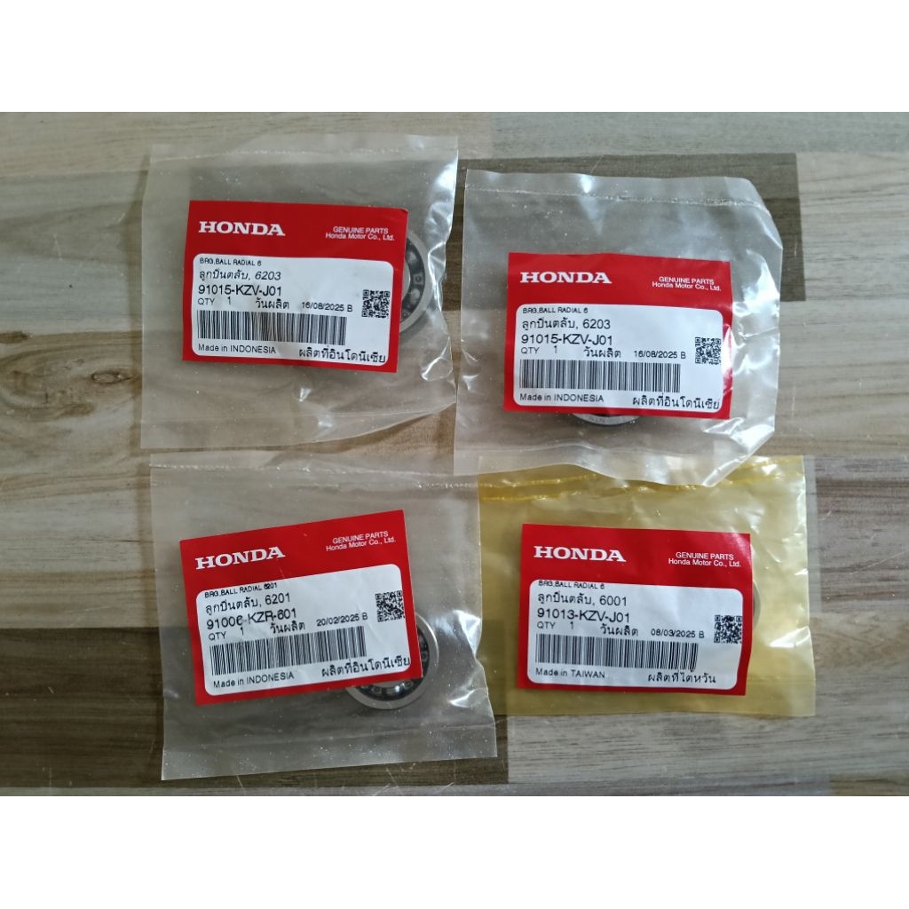 ตลับลูกปืนในเครื่องราวเกียร์ราวครัช HONDA Wave100,110iปี2009-20/Wave125R,S,X,/Wave 125iปี2005-21/MSX แท้เบิกศูนย์ รูปที่ 3