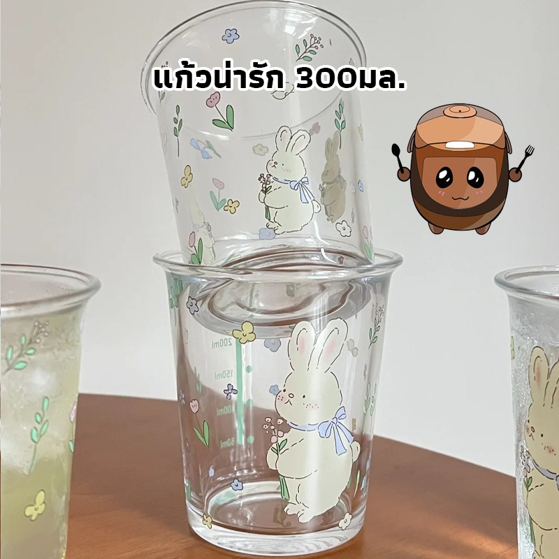 Homeware Store แก้วน่ารัก 300มล. ลายการ์ตูน กระต่าย สไตล์เกาหลี วัสดุแก้ว แก้วกาแฟ หนาพิเศษ NYON