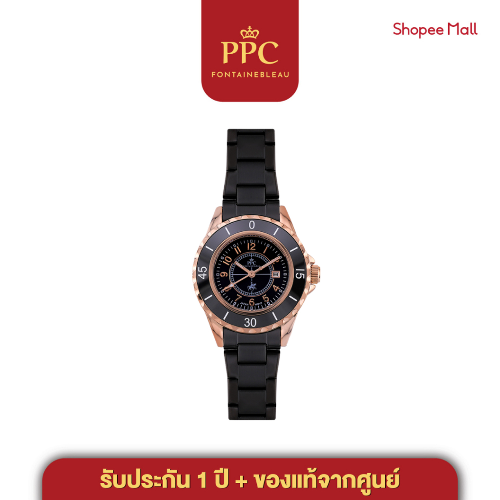 PPC-EJ05 นาฬิกาข้อมือสายสแตนเลส นาฬิกาผู้หญิง มีวันที่ หรูหรา ประกัน 1 ปี PPC FONTAINEBLEAU