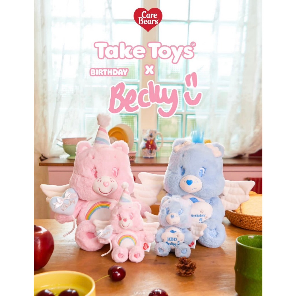 Care Bears Becky's Happy Birthday Collection