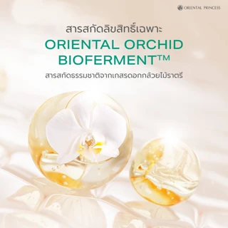Oriental Princess Youth Revival Essence 120 ml