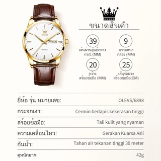 OLEVS นาฬิกา ผู้ชาย แฟชั่น watch 100% แท้ นาฬิกาข้อมือกันน้ำได้ ควอตซ์ หนัง แนวโน้ม