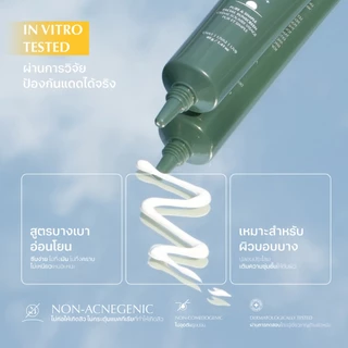 Common Ground Facial Sunscreen SPF50+ PA++++ Pure & Simple กันแดด บางเบา ผิวแพ้ง่าย ไม่มีซิลิโคน 40g