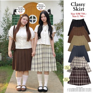 Saideehome│⋆. 𐙚 ˚ 🎀𝑪𝒍𝒂𝒔𝒔𝒚 𝑺𝒌𝒊𝒓𝒕 กระโปรงจีบคู่จิ้น เก็บเอวจึ้…