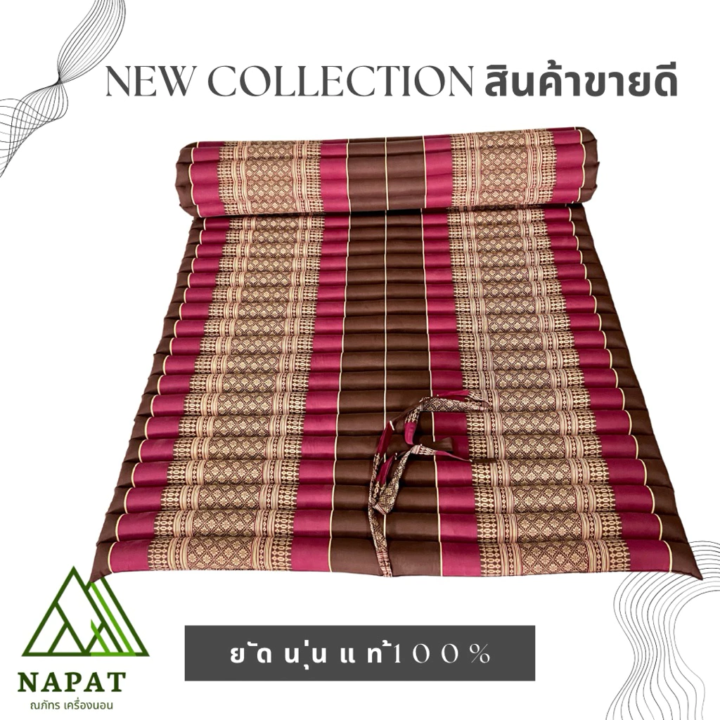 ที่นอนเพื่อสุขภาพ thumbnail 6