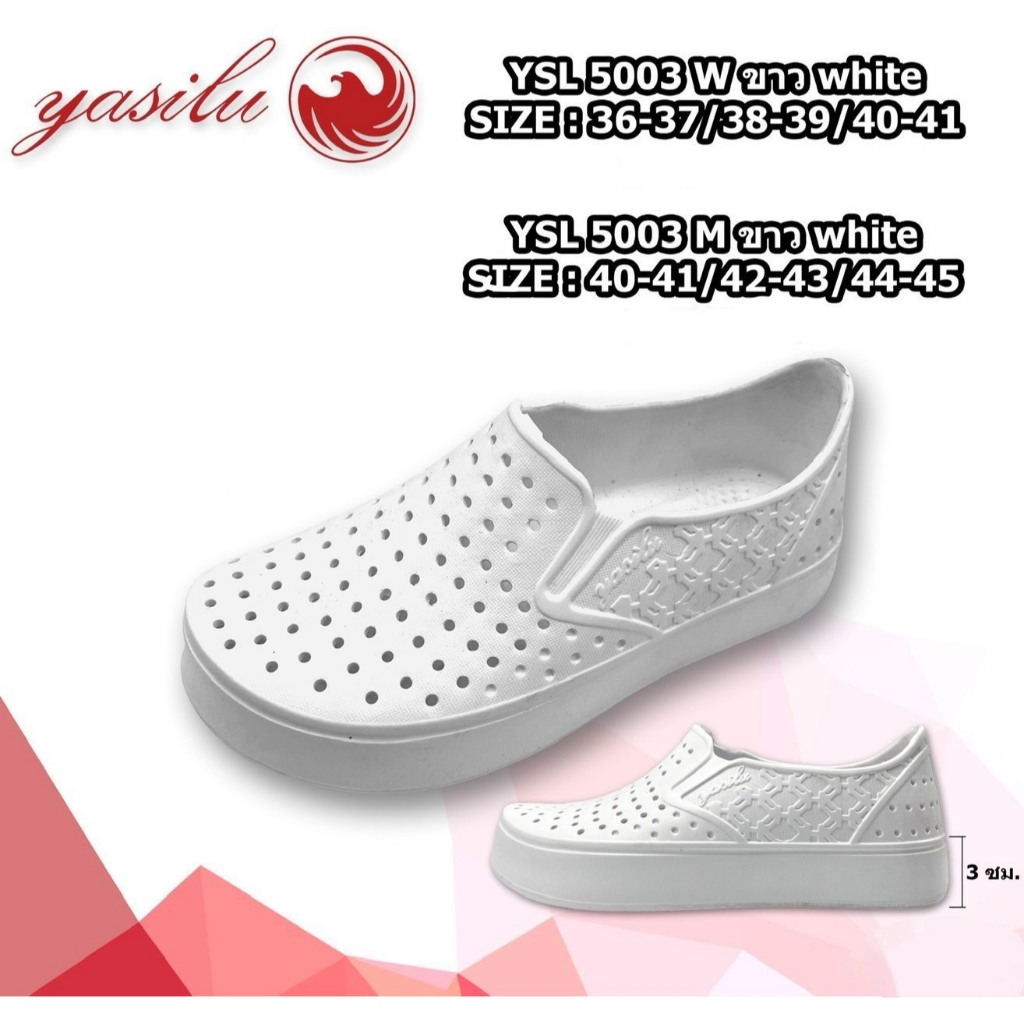 รองเท้าสลิปออนyasil(ยาซิลุ) BY marco ponyรุ่นYSL5003วัสดุเป็นไฟล่อน นุ่มและมีน้ำหนักเบา กันน้ำกันลื่น ทำความสะอาดง่าย มี