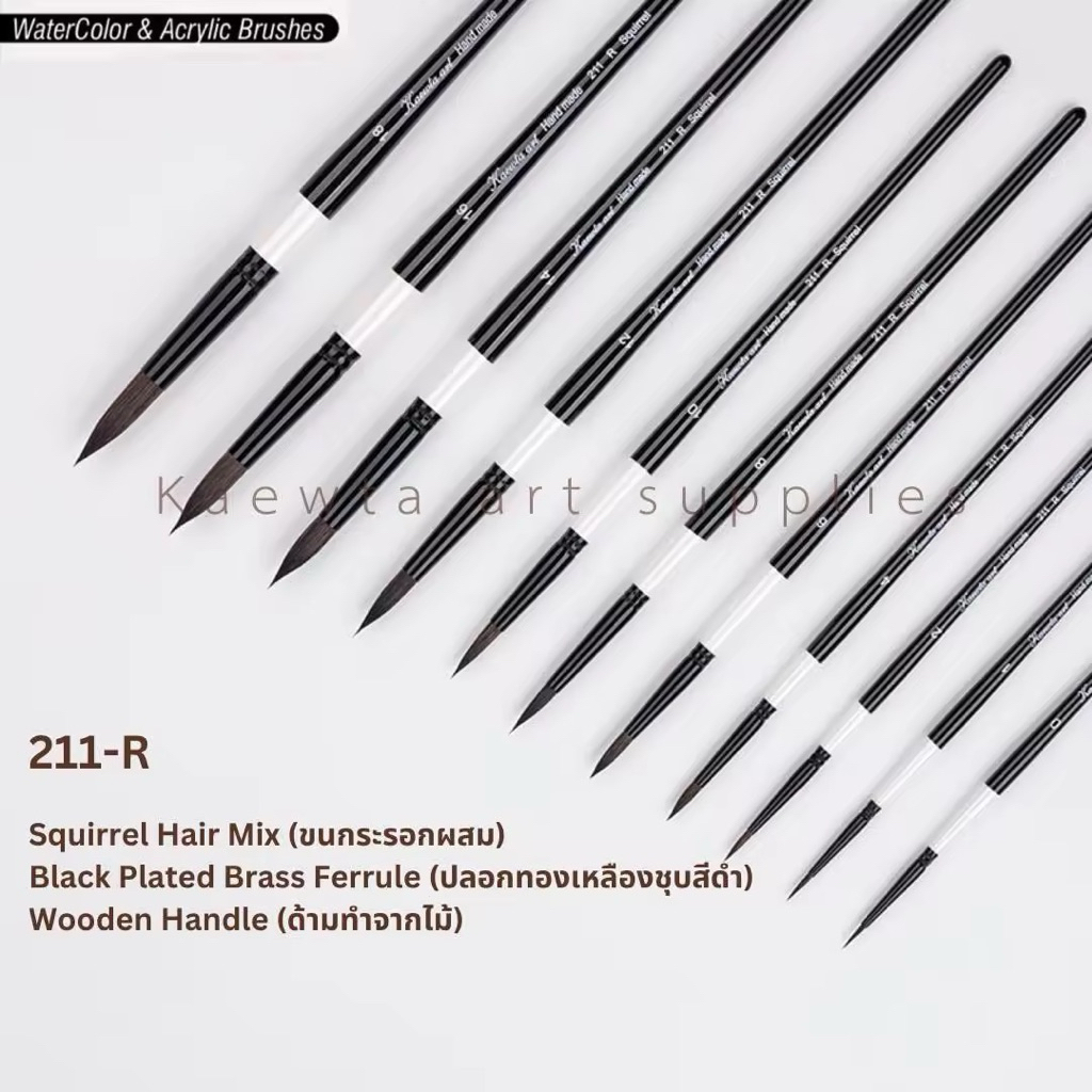 #211-R พู่กันขนกระรอกผสมสำหรับสีน้ำ สีอะคริลิค สีน้ำมัน สีโปสเตอร์พู่กันที่มืออาชีพแนะนำ[COD]เชียงใหม่