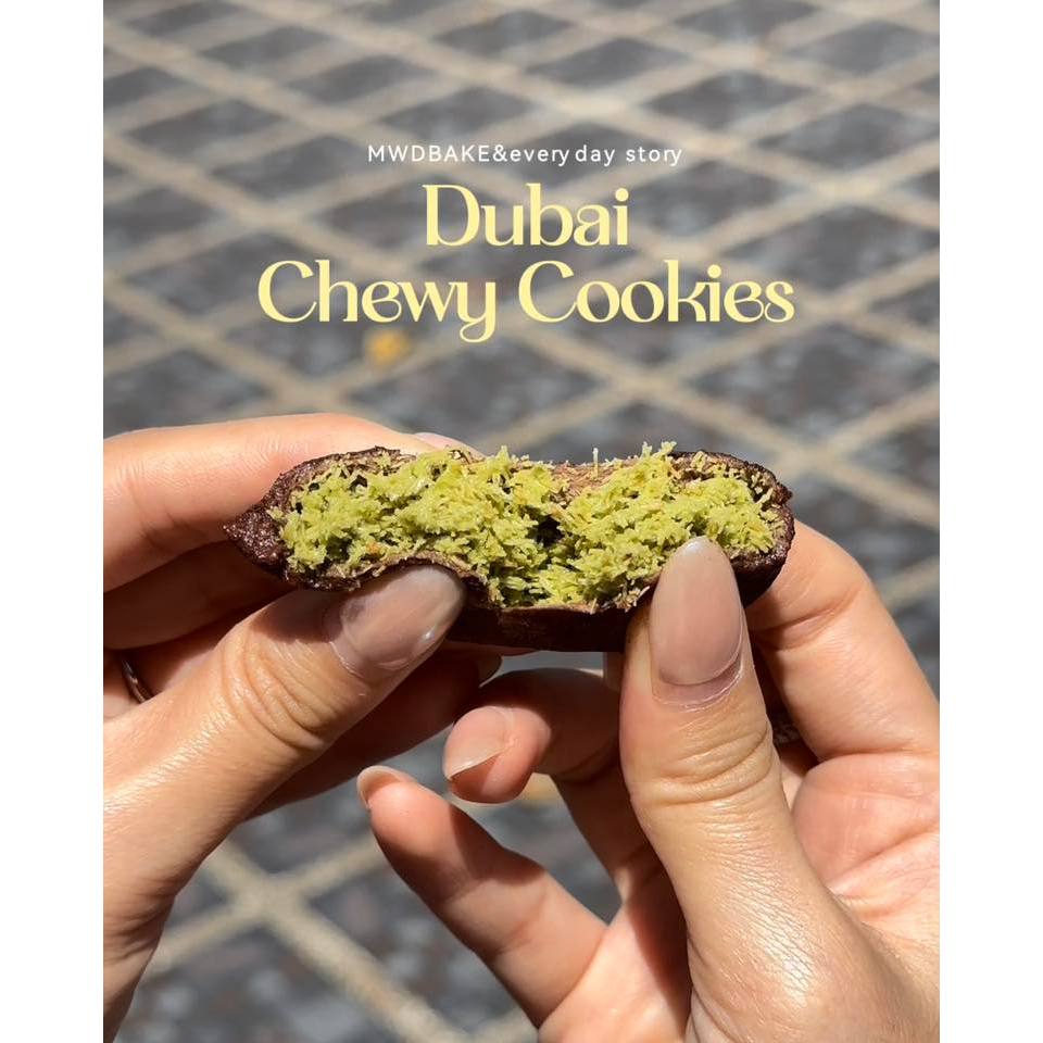 Dubai chewy cookies ดูไบชิววี่คุกกี้ mwdbake 5 ชิ้น