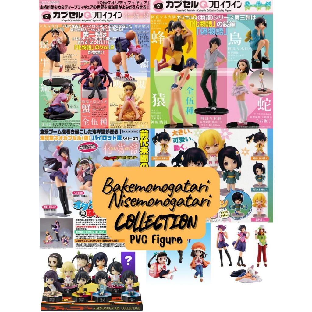 Bakemonogatari × Nisemonogatari - Monogatari - Collection - Figure -  CapsuleQ Fraulein - Kaiyodo - 