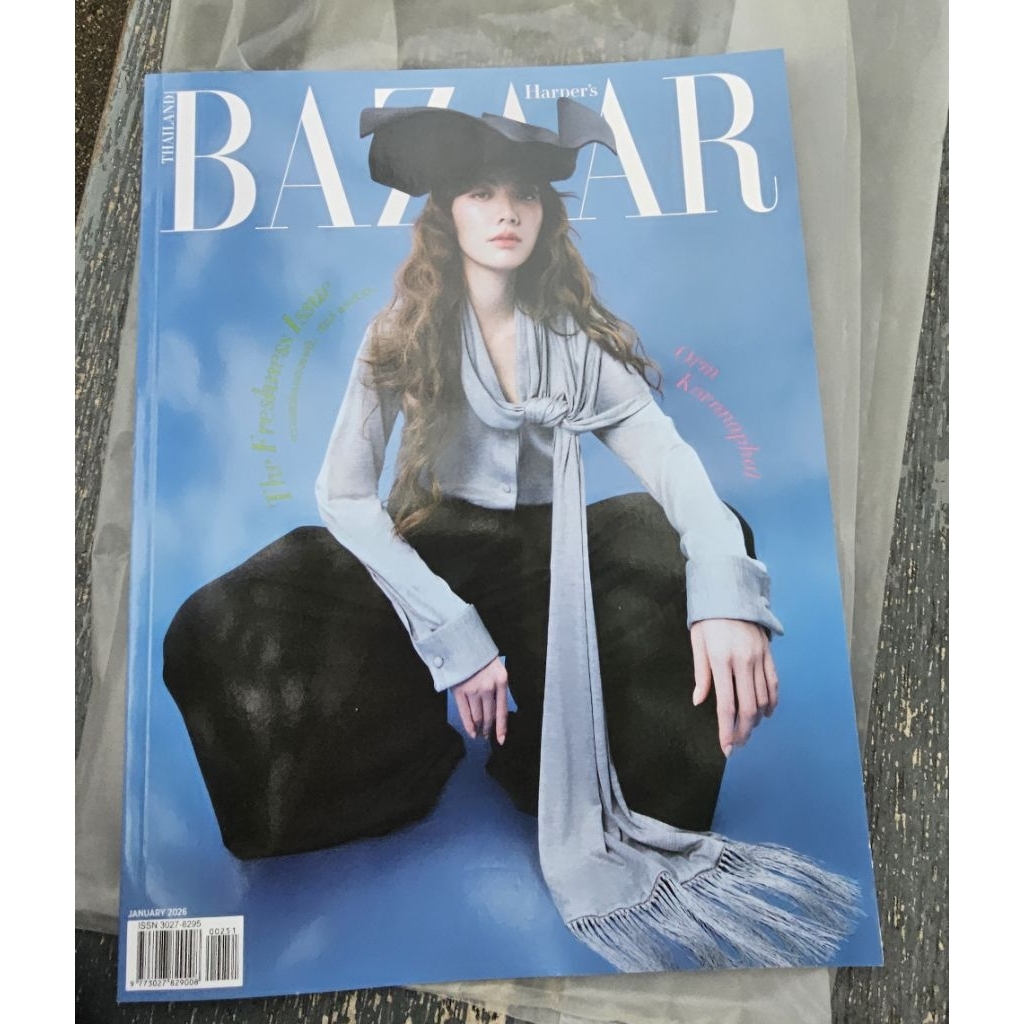 (มีตำหนิ) Bazaar Orm Kornnaphat <Jan2026 Thailand>