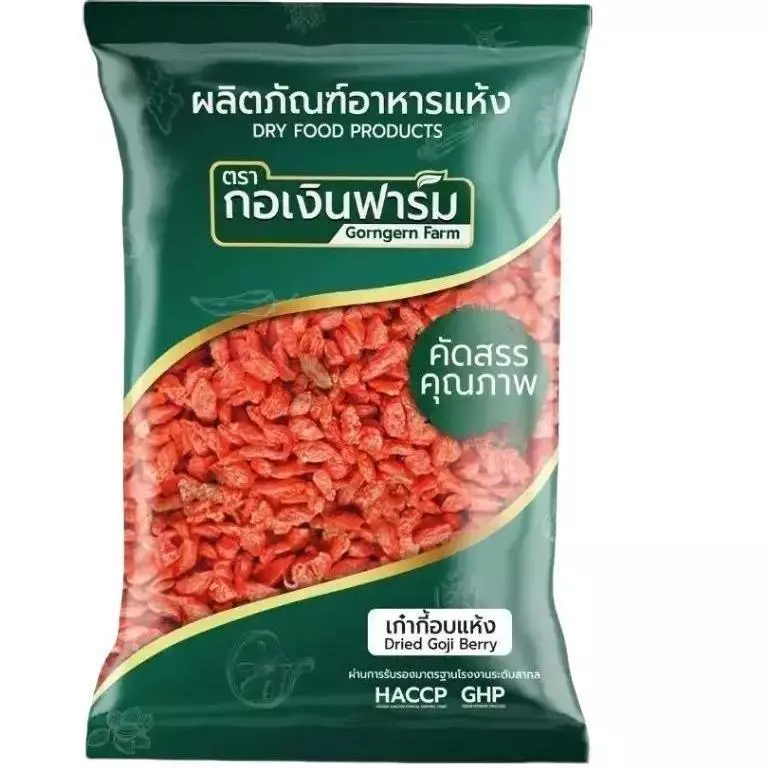 เก๋ากี้แดง ตรา กอเงินฟาร์ม Goji Berry Gorngern Farm Brand ขนาด 200 กรัม ทำอาหาร ชา เครื่องดื่ม