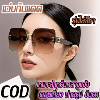 👓แว่นกันแดดแบบไล่ระดับสี เหมาะสำหรับกลางแจ้ง ตอนเที่ยว ถ่ายร…