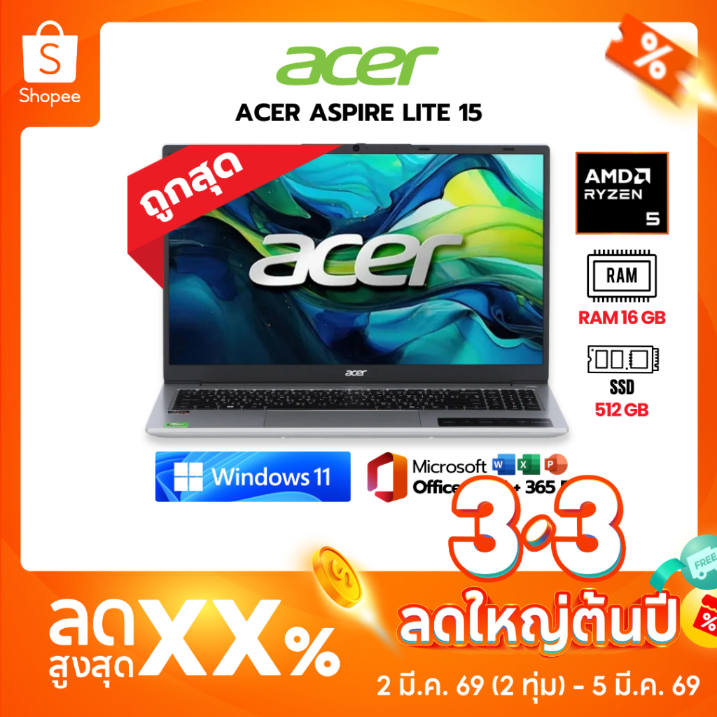 ACER ASPIRE LITE 15 AL15-42P-R3Q5 โน๊ตบุ๊คทำงานราคาประหยัด มี Microsoft Office