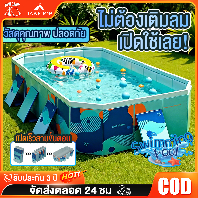 สระว่ายน้ำพับได้ สระน้ํา หนา4ชั้น PVC 2ชั้น สระว่ายน้ำครอบครัว 1.6/1.8/2.1/3m มีให้เลือกหลายขนาด