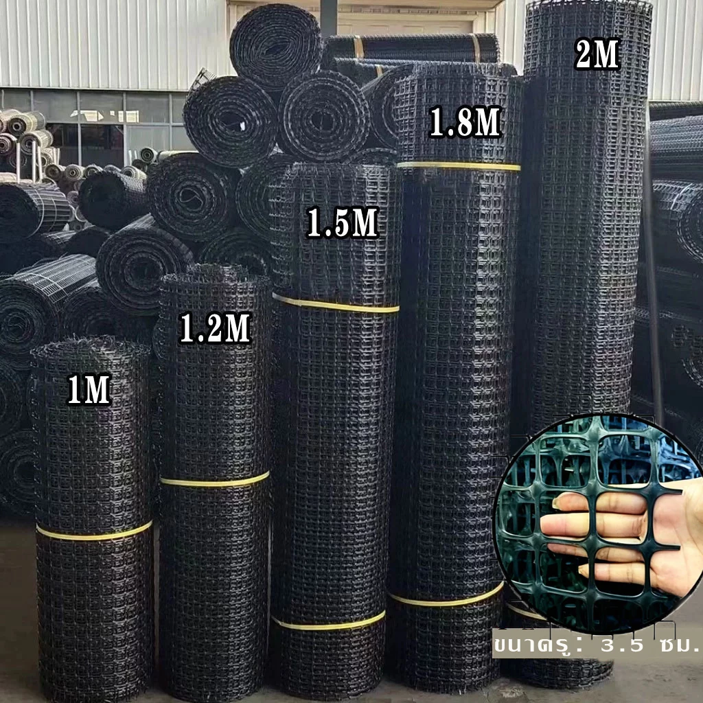 ตาข่ายพลาสติก HDPE (กว้าง 0.6m 1m 1.2m 1.5m 1.8m 2m) ยาว 20m. (ใช้กันนก กันไก่ ใช้ทำรั้ว) ตาข่ายกันนก