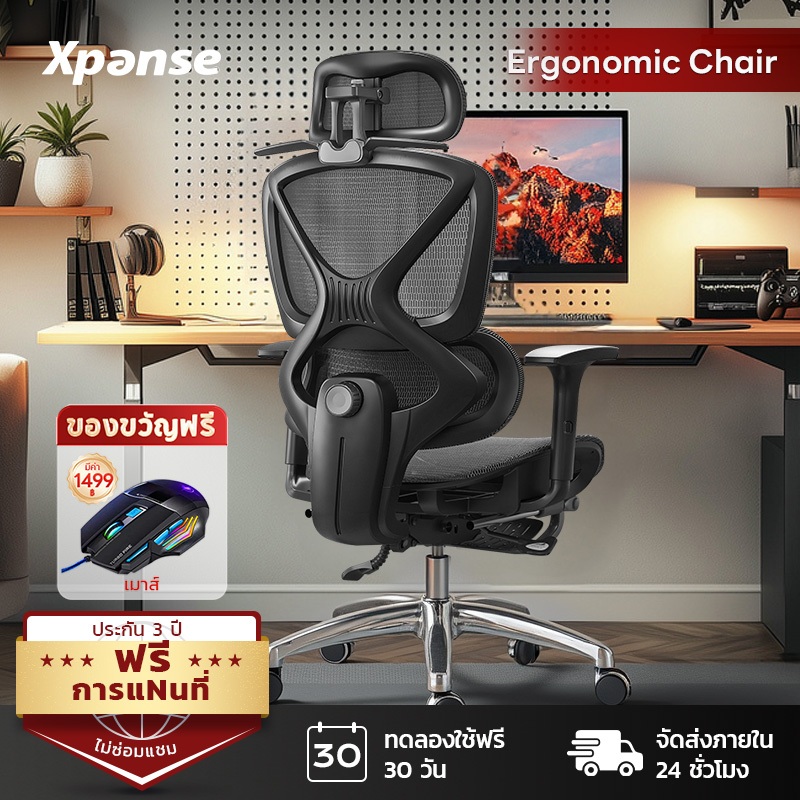 Xpanse W6001 เก้าอี้สุขภาพ ปรับขนาดเอวได้6D เก้าอี้ทํางาน ขาเหล็กเกรดอวกาศ เก้าอี้เพื่อสุขภาพ เก้าอี