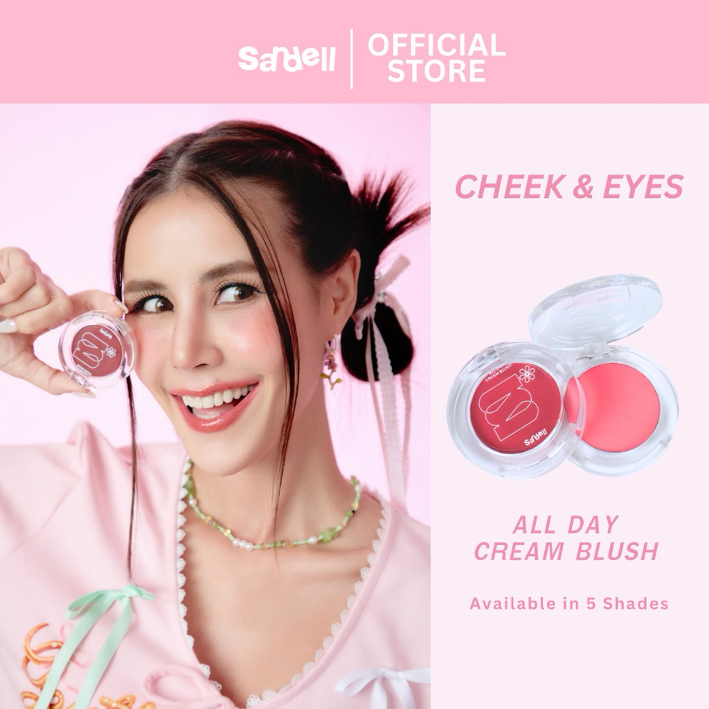 ครีมบรัช all day cream brush บลัชออน สีชัด สีแน่น สวย ติดทน กันน้ำ กันเหงื่อ พร้อมส่ง