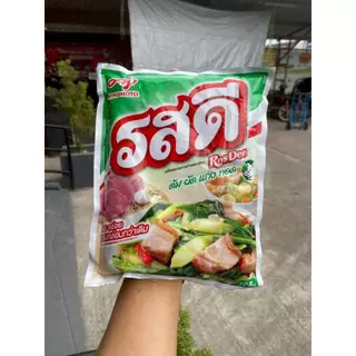 รสดี ผงปรุงอาหารรสหมู 800 กรัม