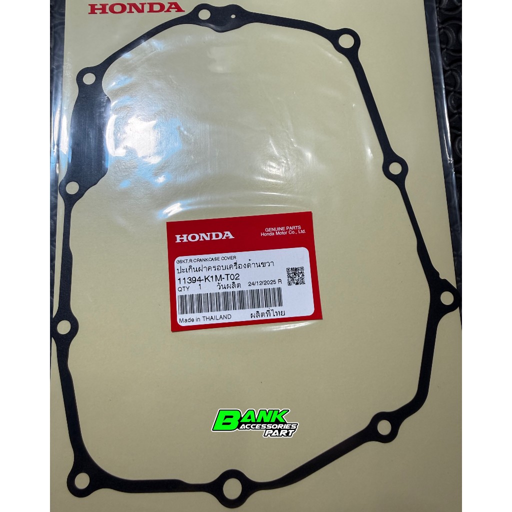 ปะเก็นฝาครอบเครื่องด้านขวา Wave110i LED ปี2021-2024 Wave125i LED ปี2023-2024 11394-K1M-T02
