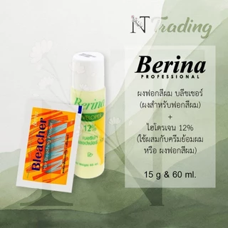 Berina Bleacher Bleaching Powder & Developer (hydrogen) 12% | เบอริน่า ผงฟอกสี บลีชเชอร์ 15g & ดีเวลลอปเปอร์ 12% 60ml