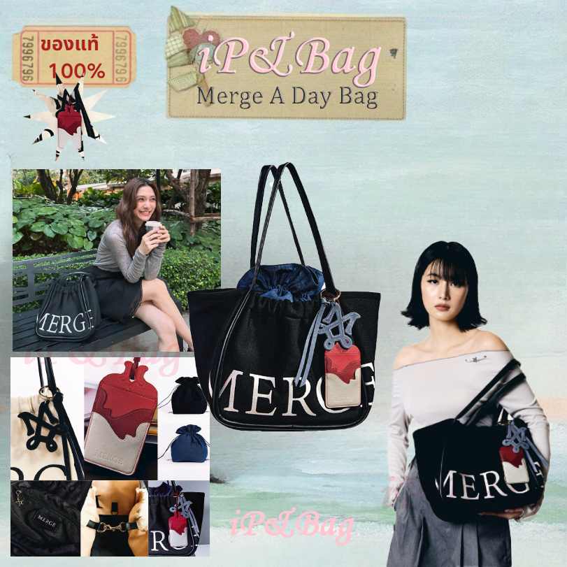 MERGE A DAY BAG Medium Merge กระเป๋า official ส่งต่อ กระเป๋าTote merge กระเป๋าโท