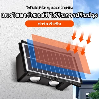 【การจัดส่งไทย】โคมไฟติดผนัง 2/4/6/8 LED ไฟโซล่าเซลล์ กันน้ํา สําหรับตกแต่งสวน IP65 Solar light
