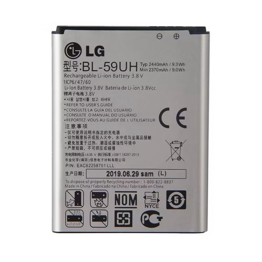 แบตเตอรี่ LG BL-59UH สำหรับ LG G2mini D618 D620 D315 F70 D620R D620K 2440mAh G2 mini BL59UH