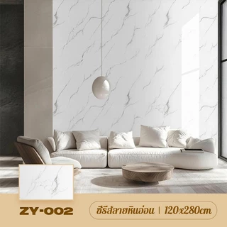 วอลเปเปอร์หินอ่อน วอลเปเปอร์แผ่นใหญ่ กว้าง 1.2 เมตร ยาว 2.8 เมตร วอลเปเปอร์3D มีกาวในตัว กันน้ำ วอเปเปอร์ติดผนัง สติ