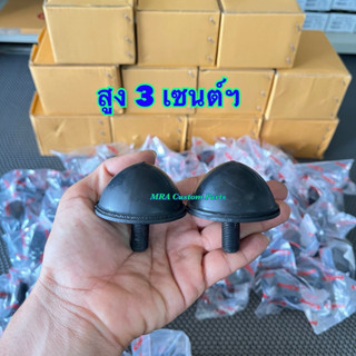 ยางกันกระแทกโหลดMu-X/Dmax-Hi lander