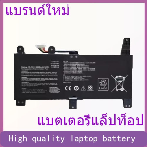 Suitable for ASUS C41N1731 right angled long angle S5C Rog Gun God 2 GL504G Magic Ba 2 laptop batter