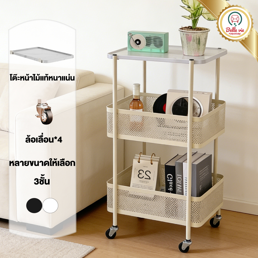 BV รถเข็น โต๊ะชา เหล็ก ชั้นวางของมีล้อ 3ชั้น แผ่นโต๊ะไม้+พร้อมล้อเลื่อน แข็งแรงกันสนิม เคลื่อนย้ายสะดวก