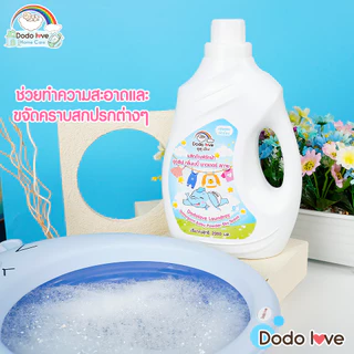 ส่งด่วน DodoLoveHomeCare น้ำยาซักผ้าเด็ก แกลลอน 2000 ml สำหรับเด็กแรกเกิด 0+ กลิ่นหอมแป้งเด็ก