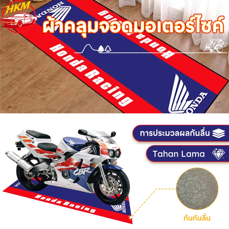 พรมปูพื้น กันลื่น สําหรับรถจักรยานยนต์ 60x200 ซม Kawasakiยามาฮ่า ของตกแต่งพื้นป้องกันการเสื่อกันลื่น