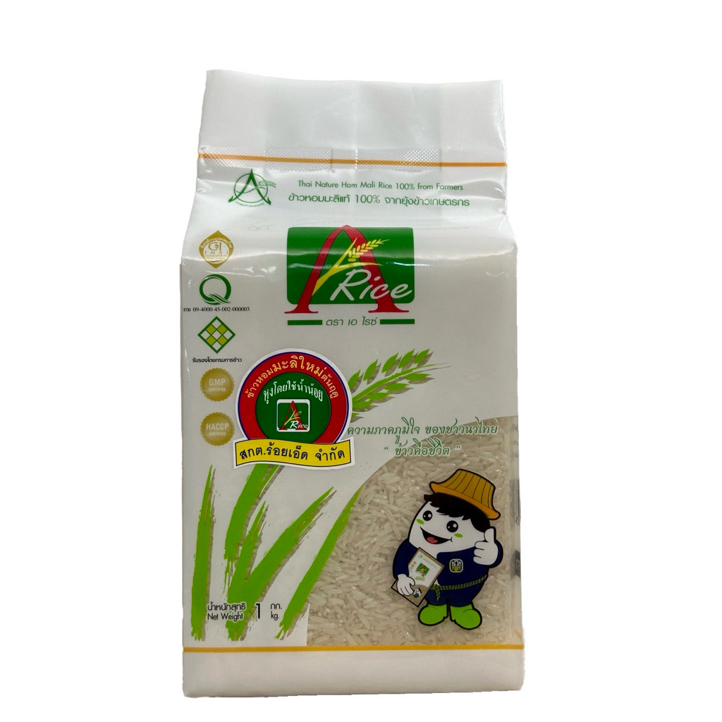 ข้าวหอมมะลิ ตรา A-Rice รุ่นน้องข้าวหอม ขนาด 1 กิโลกรัม (สกต.ร้อยเอ็ด จำกัด)