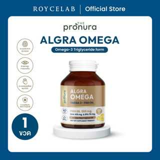AlgraOmega Omega-3 Triglyceride Form ขนาด 60 แคปซูล