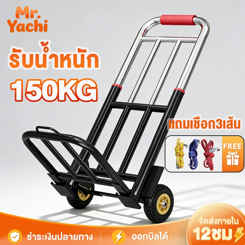 รถเข็น รถเข็นของ 2ล้อ พับได้ ยืดได้ รับน้ำหนัก ได้มาก ล้อ PU/ล้อยาง รถเข็น พกพาสะดวก