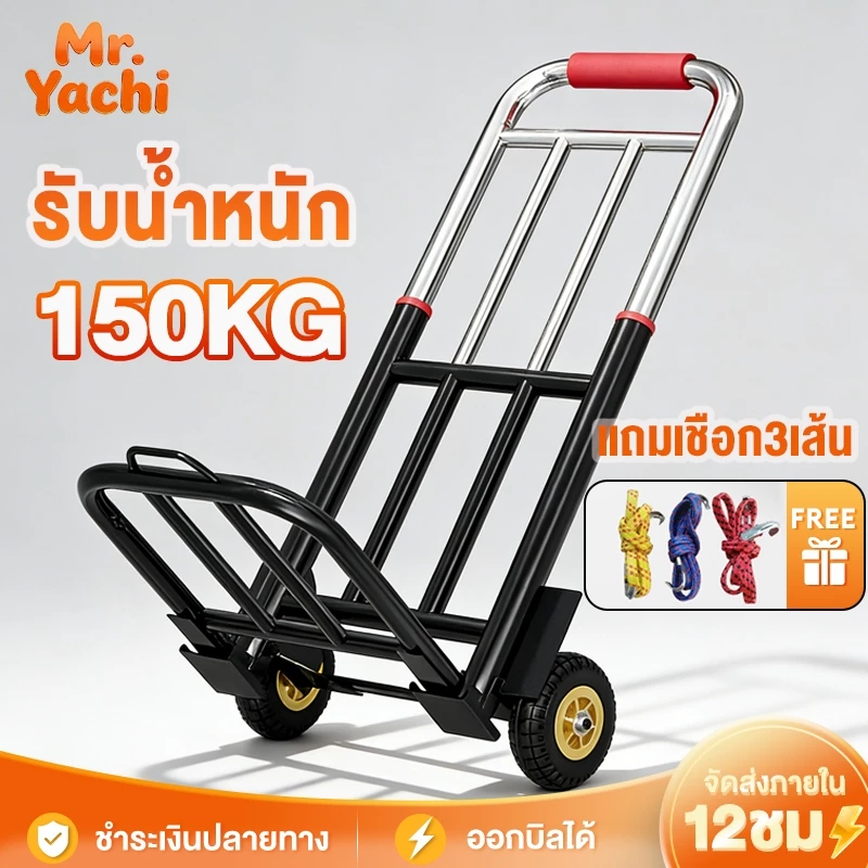 รถเข็น รถเข็นของ 2ล้อ พับได้ ยืดได้ รับน้ำหนัก ได้มาก ล้อ PU/ล้อยาง รถเข็น พกพาสะดวก