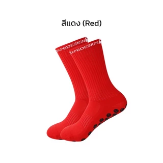 ถุงเท้าฟุตบอลกันลื่น ถุงเท้ากันลื่น TD anti slip sock สำหรับกีฬาฟุตบอล มี 6 สีให้เลือก ออกกำลังกาย