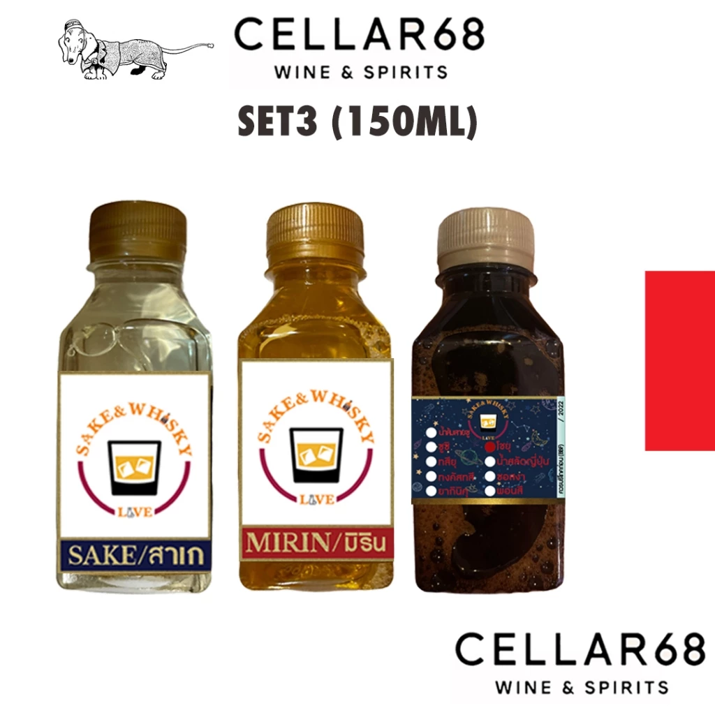 มิริน สาเก โชยุ แอโร่ MIRIN ARO MIDAI ขนาด 250ml 500ml thumbnail 8