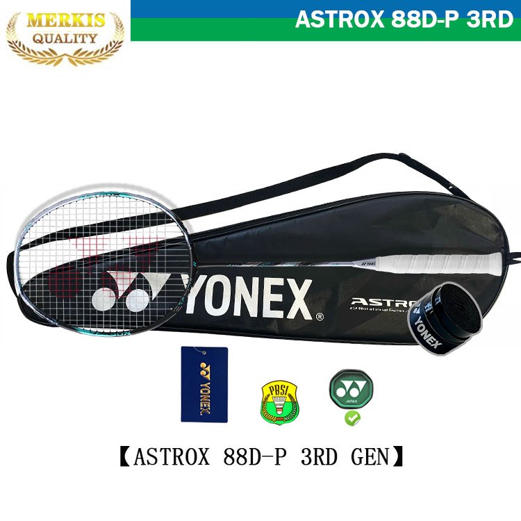ASTROX 88 D GAME Gen3 ใหม่ล่าสุด ไม้ท้ายคอร์ท พลังทำลายล้าง สมดุล รุก-รับครบเครื่อง 4U G5