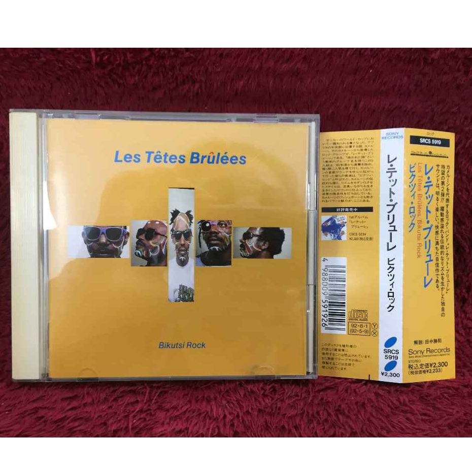 CD Les Tetes Brulees - Bikutsi Rock สภาพตามรูปปก AA277-97