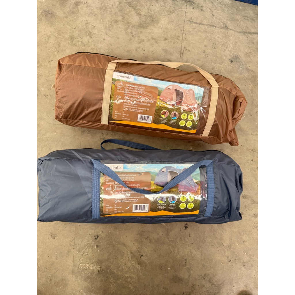 เต็นท์ Momento (โมเมนโต)