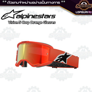 แว่นกันลม ALPINESTAR Vision 5 Corp Goggles ของแท้ 100% ✅