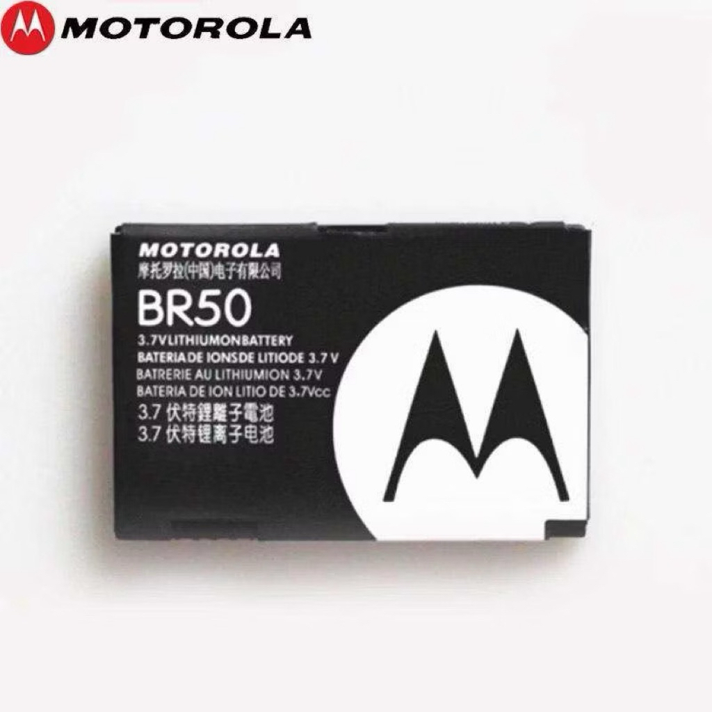 [พร้อมส่งจากไทย] แบต Battery Motorola V3 / V3i BR50