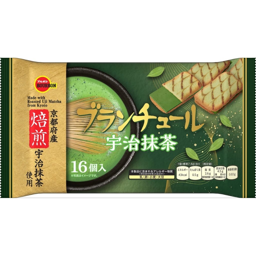 คุกกี้ไส้ชาเขียว Bourbon Blanchul First Matcha Cookies บลองชู ไส้ครีมมัทฉะ คุกกี้ลิ้นแมว ถุงใหญ่สีเข