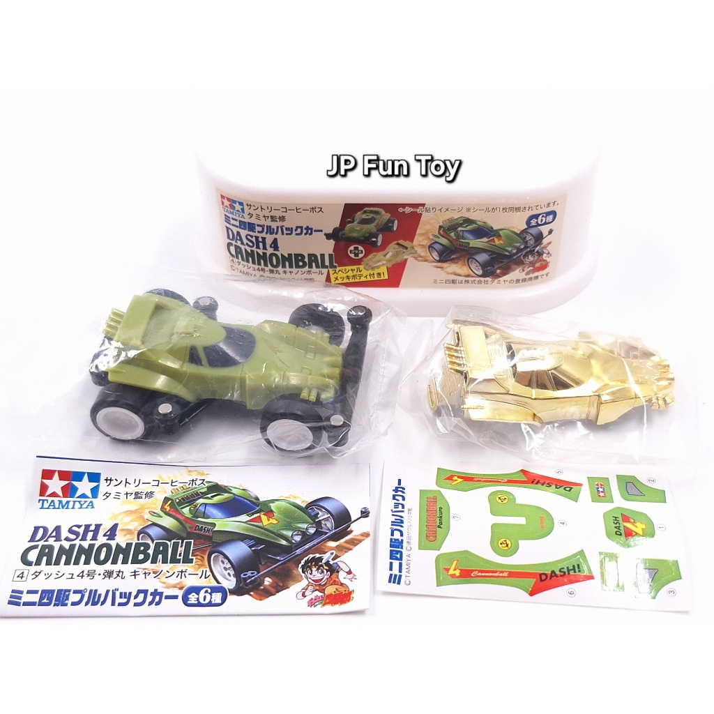 Suntory Coffee Boss Tamiya Dash-4 Cannonball Mini 4WD [JFT9]