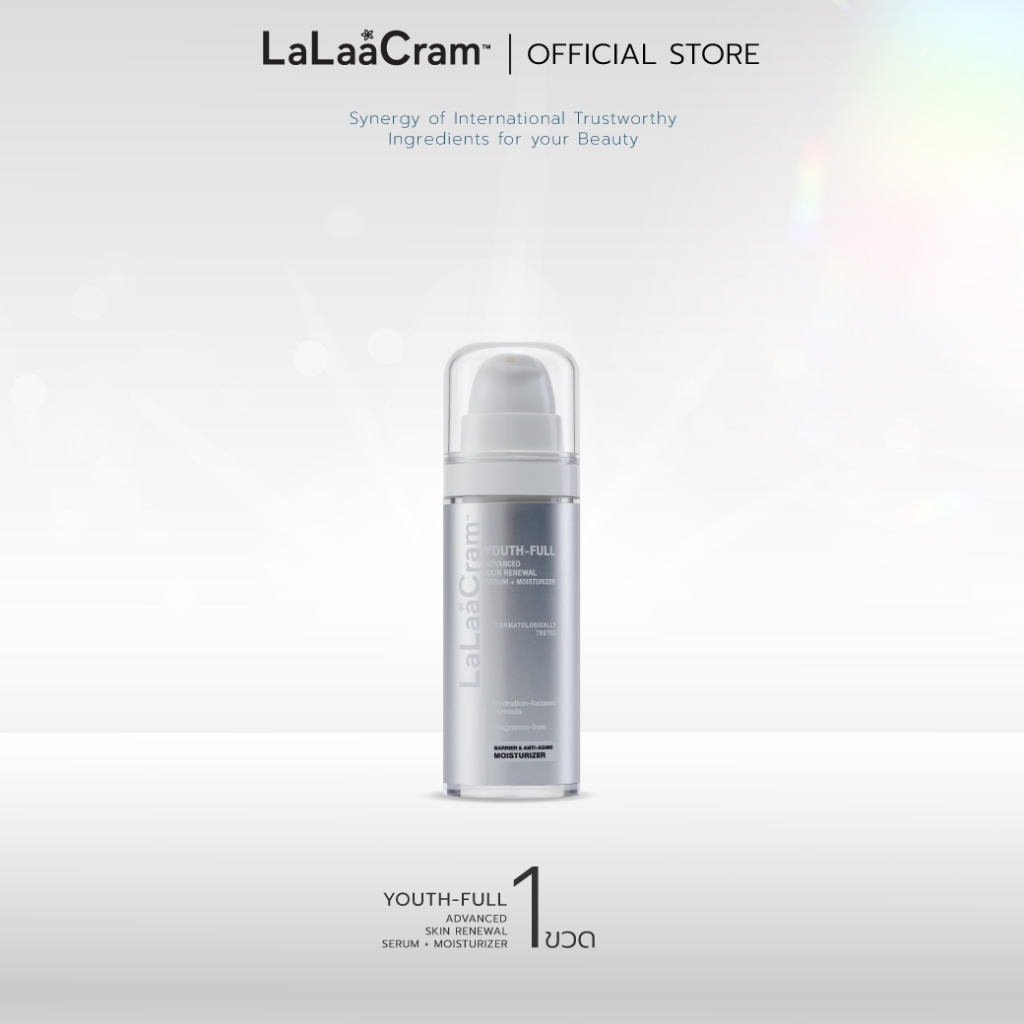 LaLaaCram Youth-Full Advanced Skin Renewal Serum + Moisturizer ลาลาแครม มอยเจอร์ไรเซอร์ 4in1 เติมควา