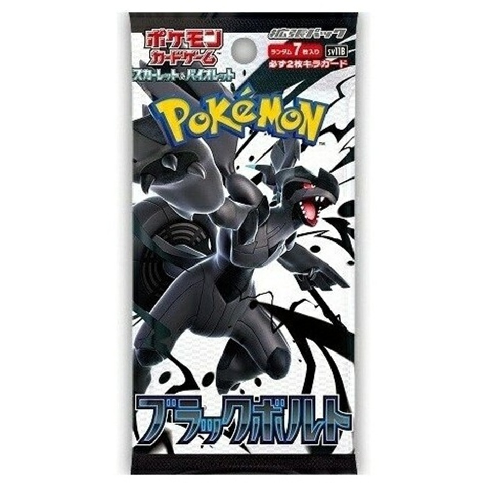 Pokemon Card Game black bolt Booster Pack M2 การ์ดโปเกมอนภาษาญี่ปุ่น แยกซอง 1ซองมี 7ใบ Japanese