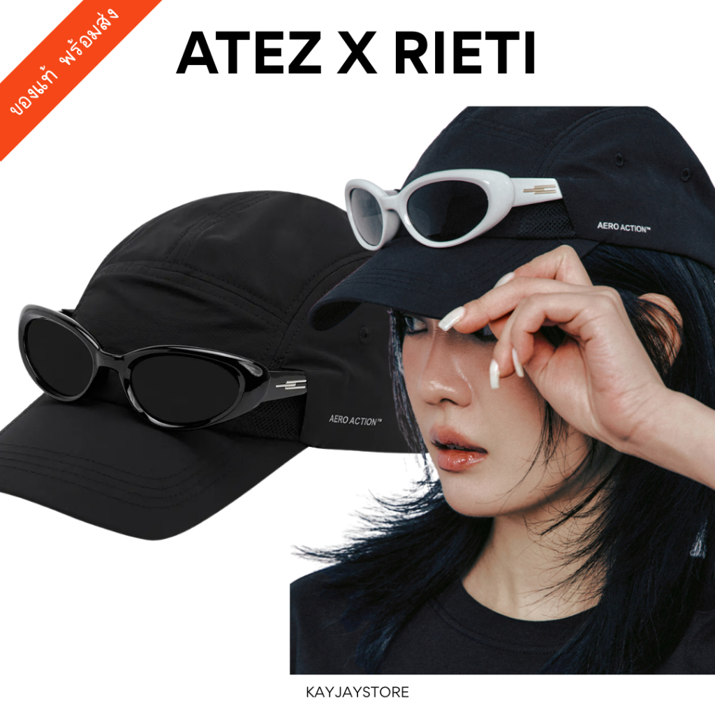 ✨พร้อมส่ง✨ Atez X Rieti หมวกแว่นตา Sunglasses Holder Ball Cap Set ของแท้ 100%