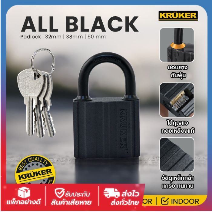📍KRUKER กุญแจ กุญแจสีดำ กุญแจล๊อคหน้าบ้าน พร้อมลูกกุญแจ3ดอก ใส้ทองเหลืองแท้ วัสดุเหล็ก ล๊อครั้ว ทนทาน ส่งไวจากกรุงเทพ